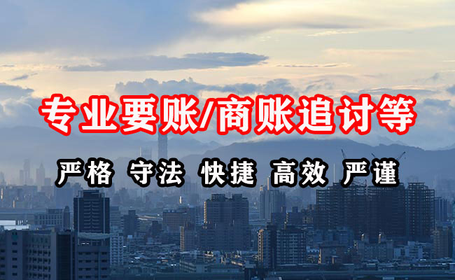 沽源讨债公司